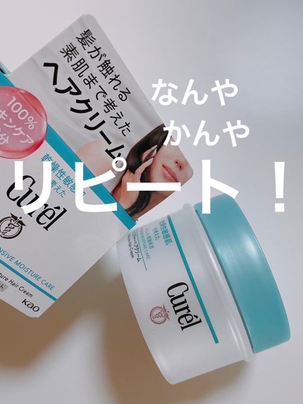 ぴょんこ on LIPS 「口コミの詳細は以前の投稿をご覧いただけると嬉しいです😊セット力..」(1枚目)