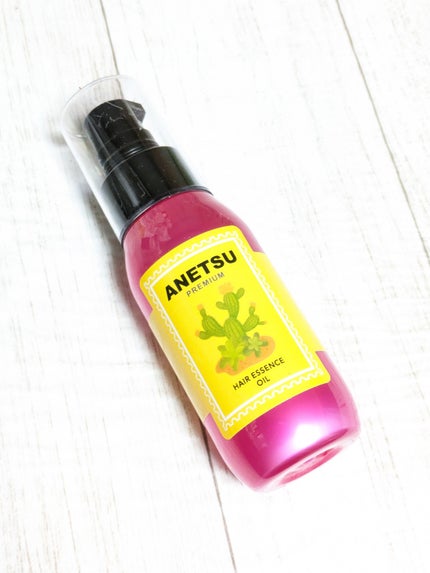 アネツプレミアムヘアエッセンス/ANETSU/ヘアオイルを使ったクチコミ(3枚目)
