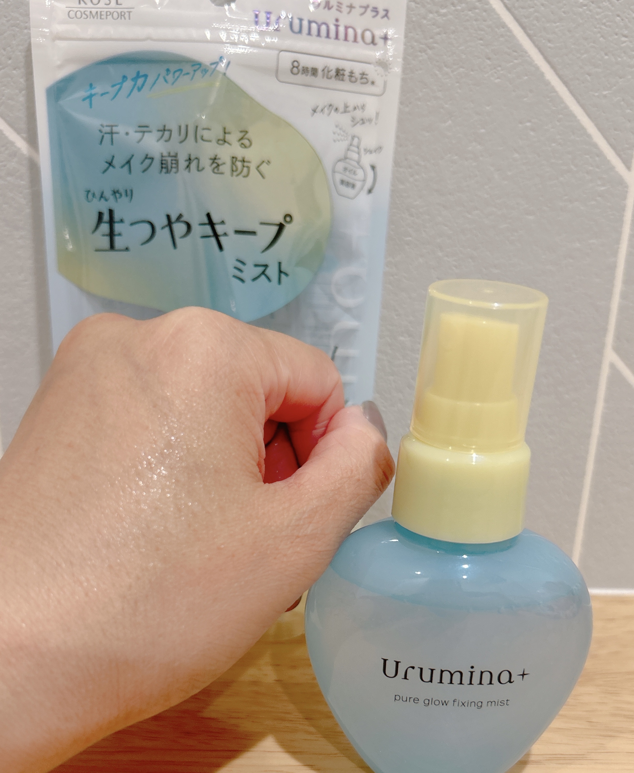 生つやキープミスト/ウルミナプラス/美容液を使ったクチコミ（2枚目）