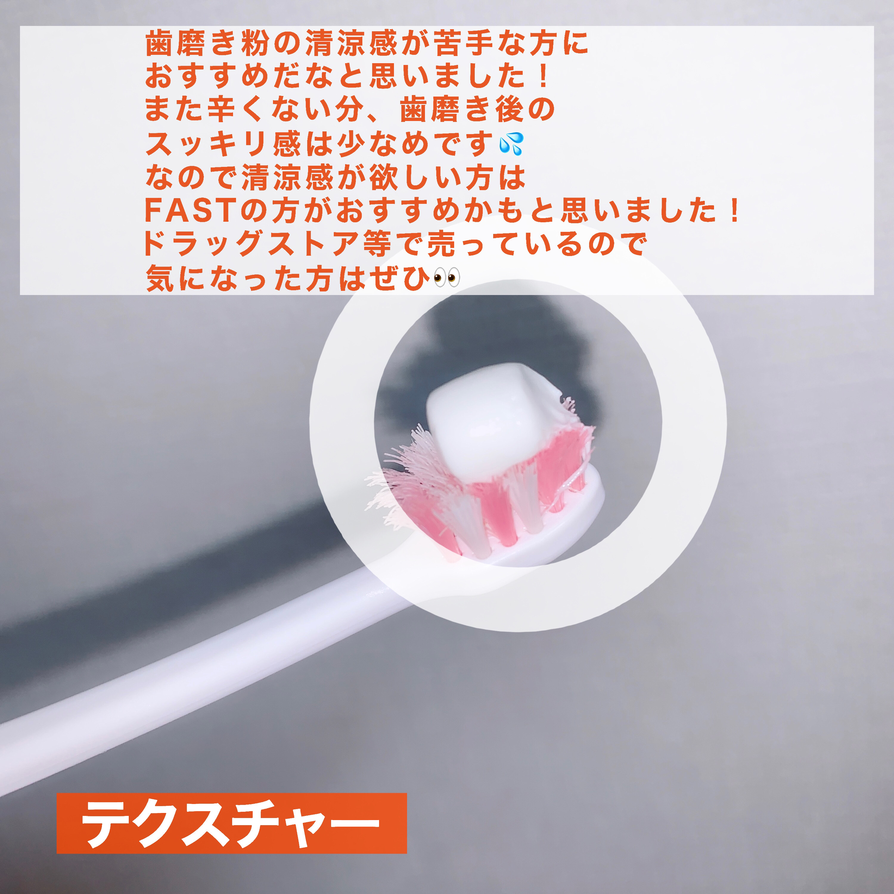 ライオン OCH-TUNE SLOW ハーバルリラックスミントのクチコミ「【‬‬マイルドな歯磨き粉‎🧡‬】

今回は歯磨き粉のレビューです☺︎

‎‎🧡‬OCH-TUN.....」（3枚目）