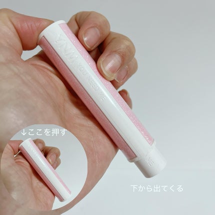 ハートゼリングティント/YNM/リップティントを使ったクチコミ(2枚目)