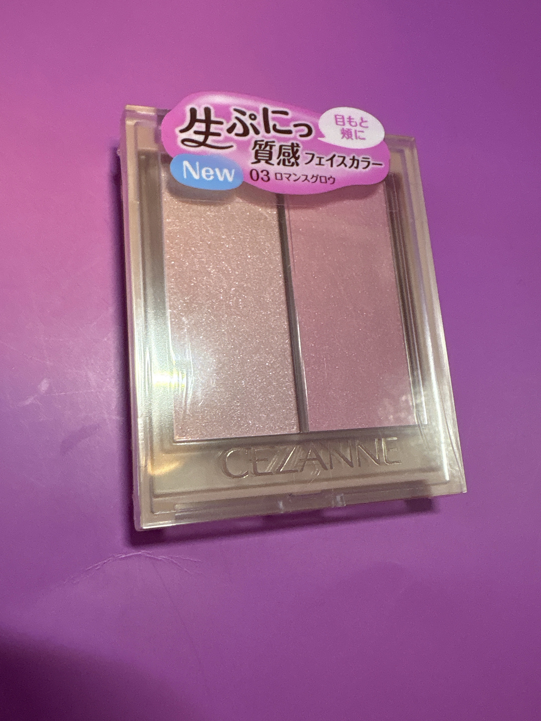 フェイスグロウカラー/CEZANNE/クリームハイライトを使ったクチコミ（2枚目）