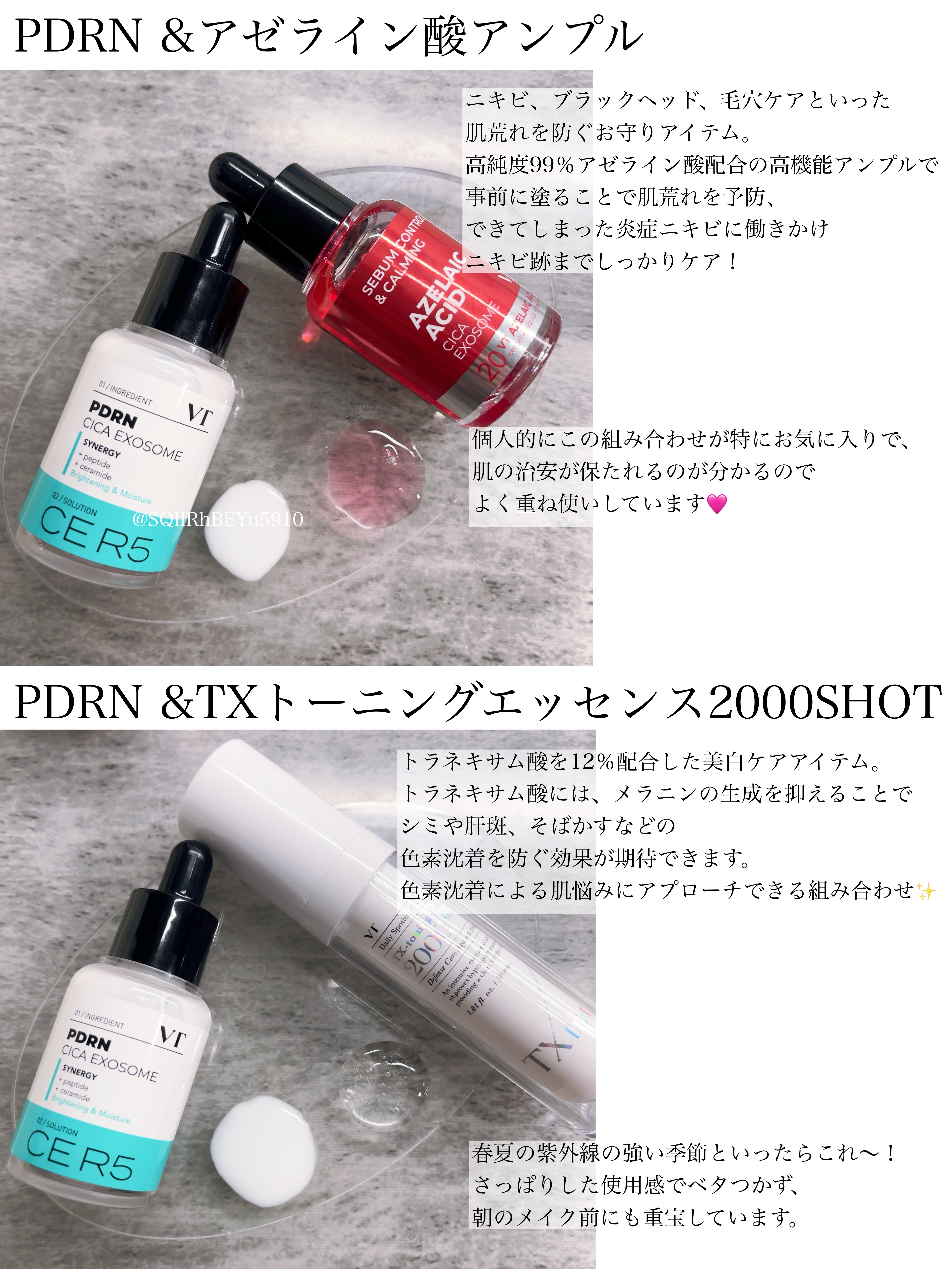 シカレチA エッセンス0.1/VT/美容液を使ったクチコミ（2枚目）