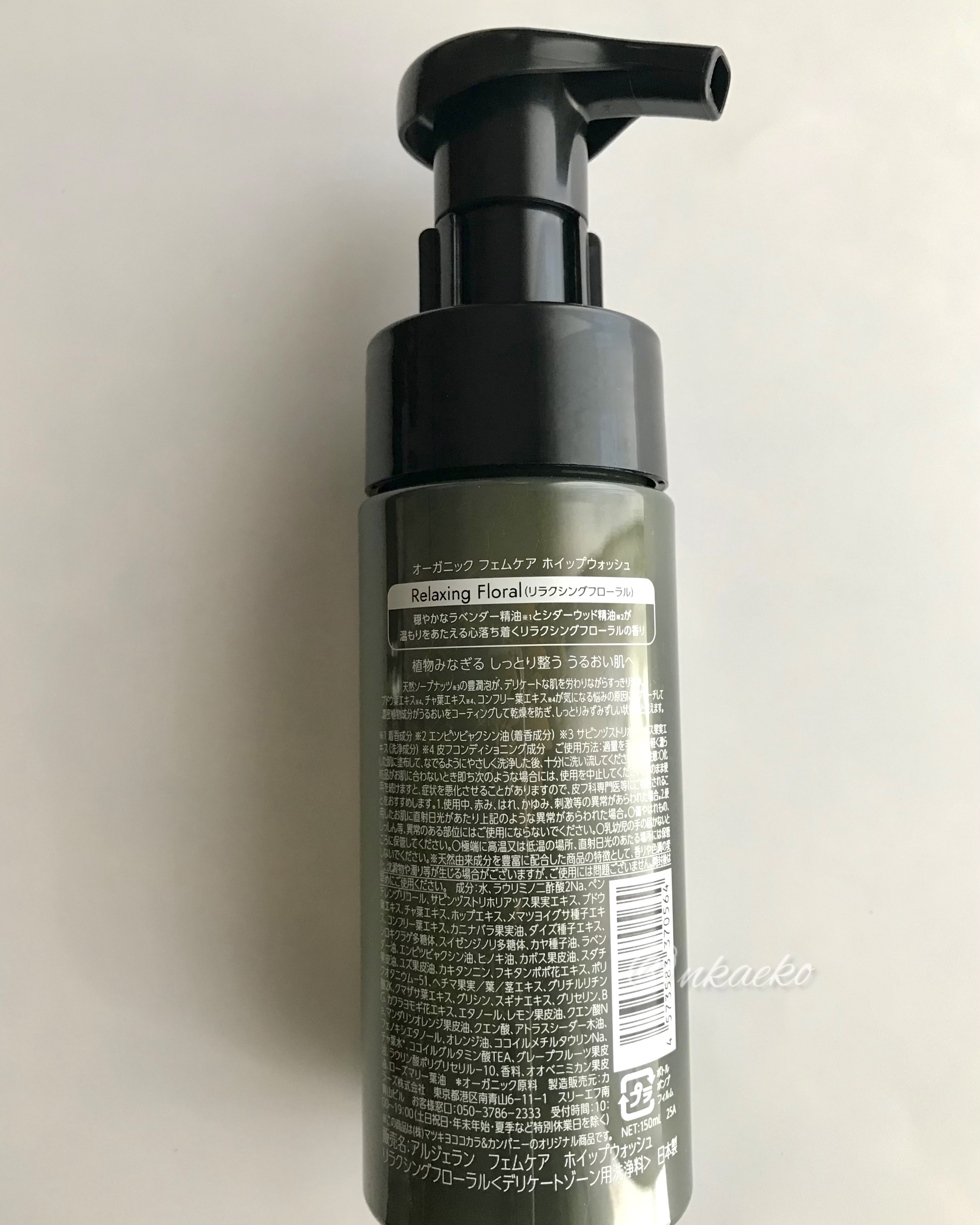 アルジェラン オーガニック フェムケア ホイップウォッシュ リラクシングフローラル /アルジェラン/デリケートゾーンケアを使ったクチコミ（3枚目）