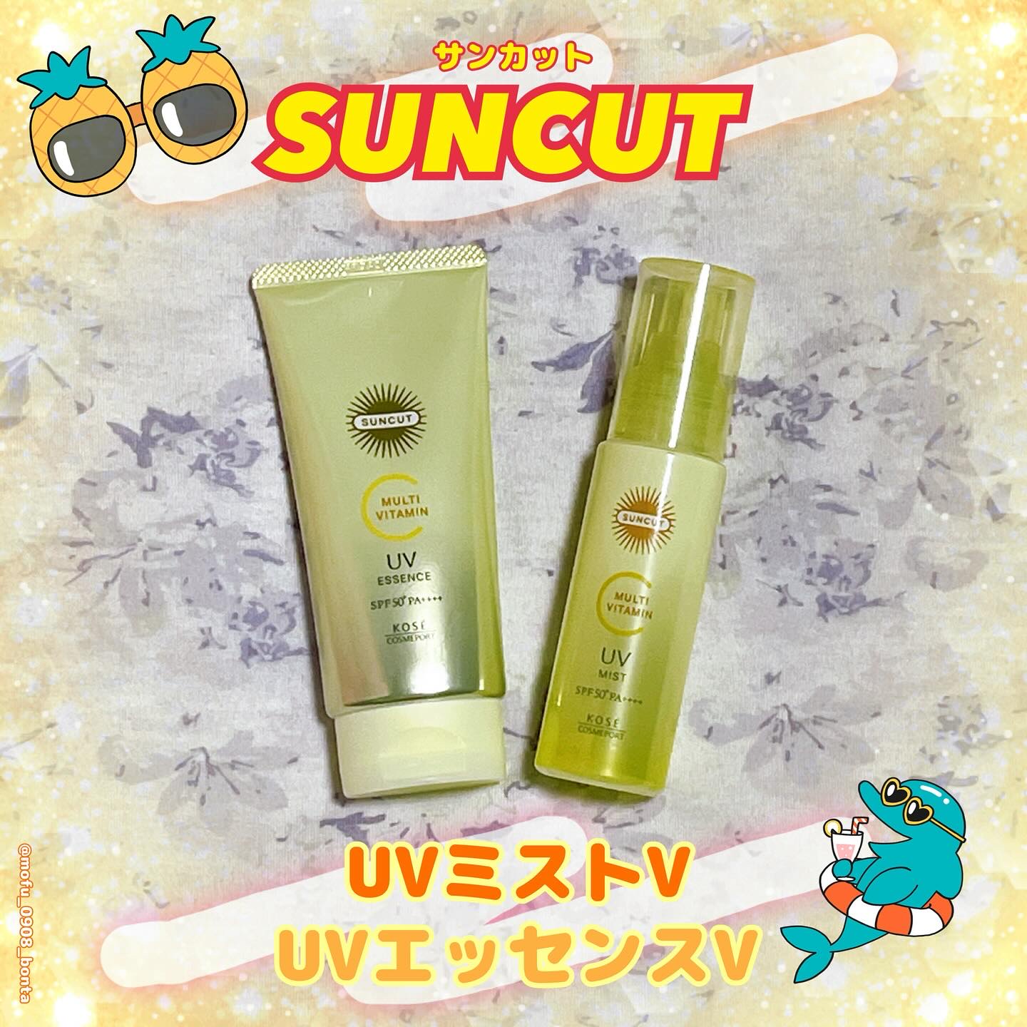 サンカットR マルチビタミンUV エッセンス/サンカット®/日焼け止めクリームを使ったクチコミ（1枚目）