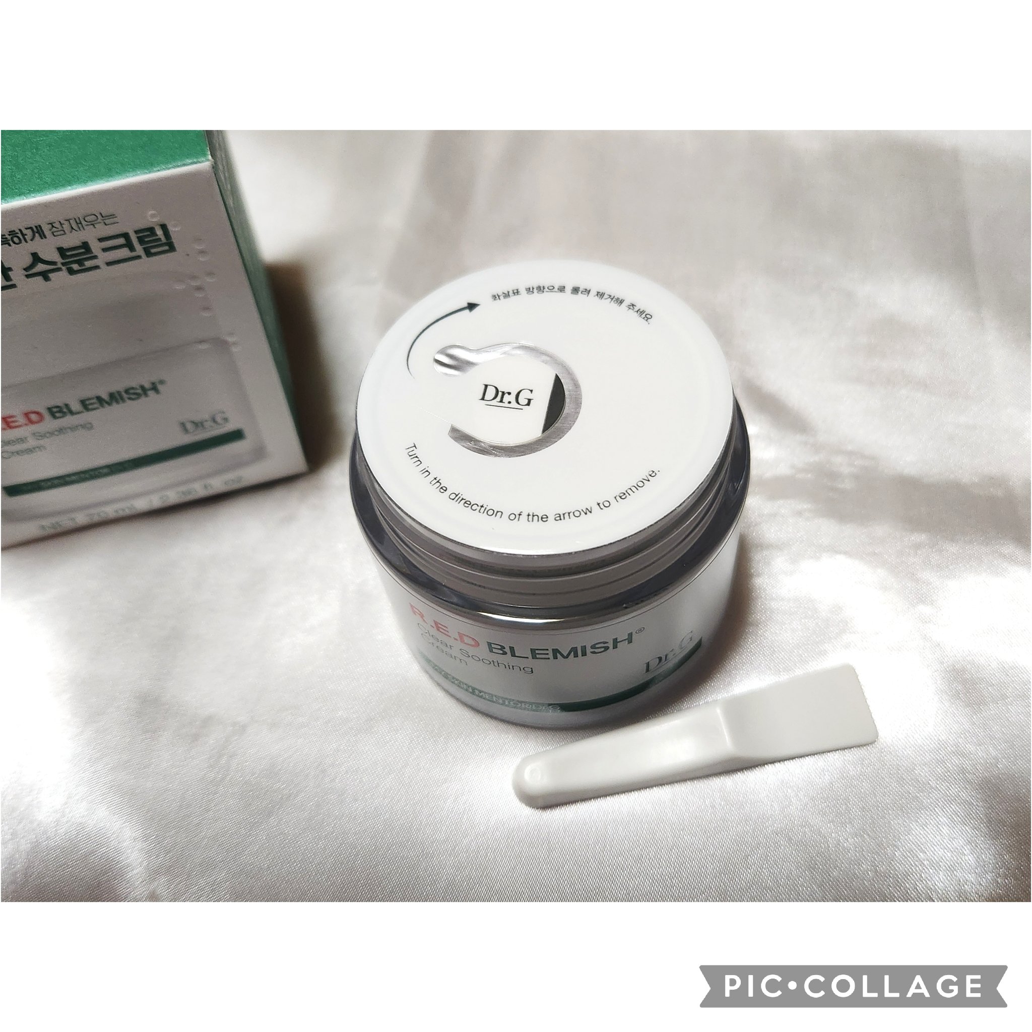 レッドブレミッシュ クリアスージングクリーム/Dr.G/フェイスクリームを使ったクチコミ（2枚目）