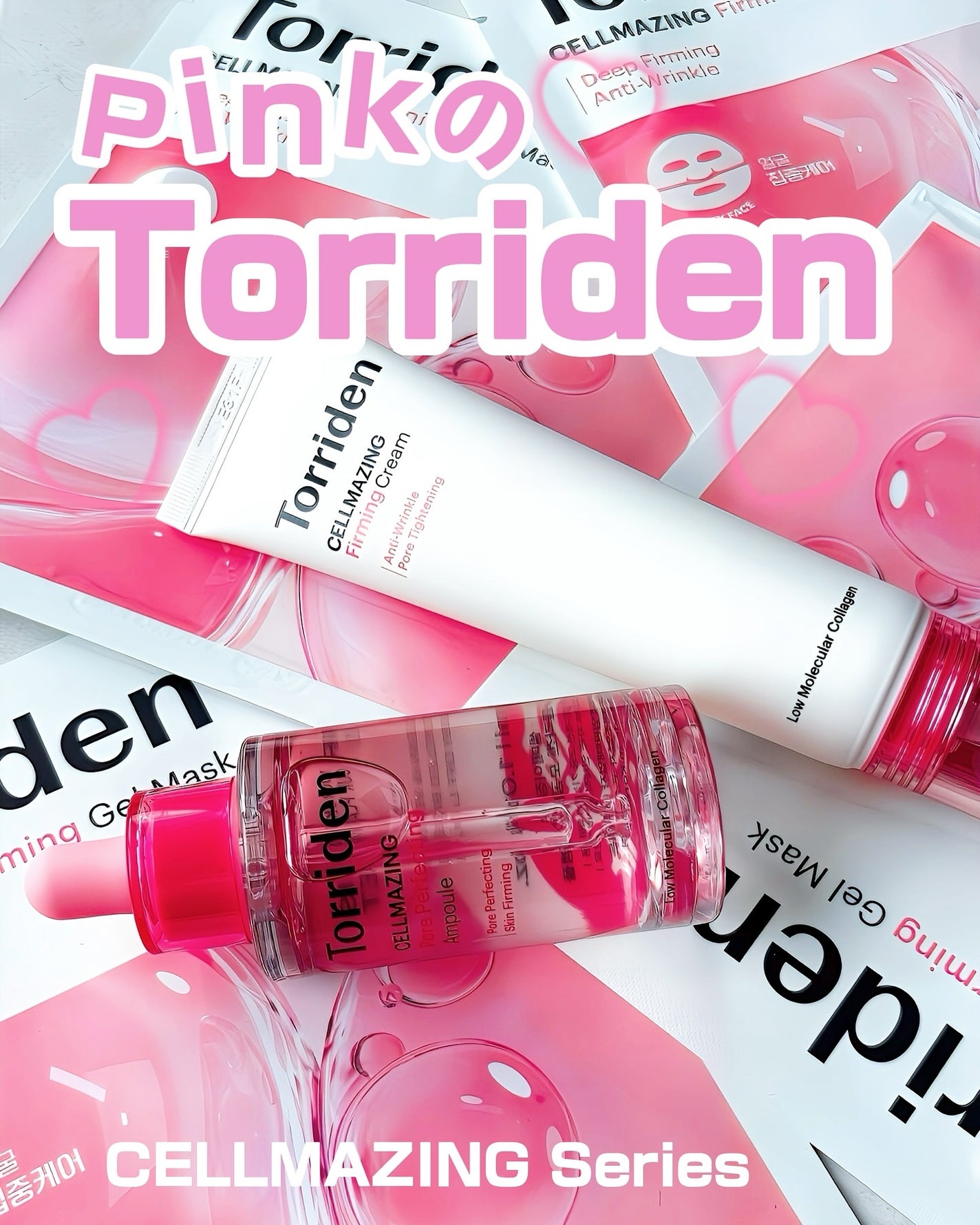 セルメイジング コラーゲン ポア パーフェクティング アンプル/Torriden/美容液を使ったクチコミ(1枚目)