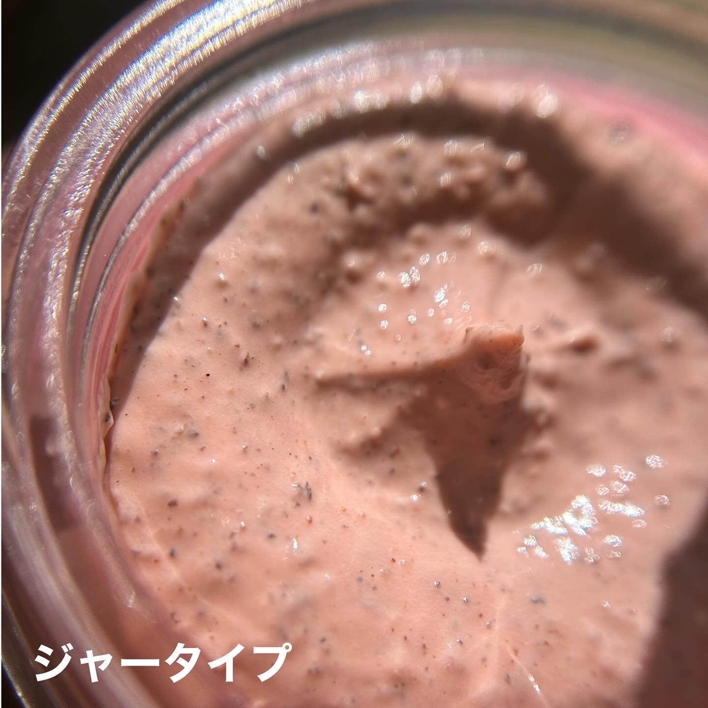 ビーツピュリファイングフェイスマスク/I'm from/洗い流すパック・マスクを使ったクチコミ（3枚目）