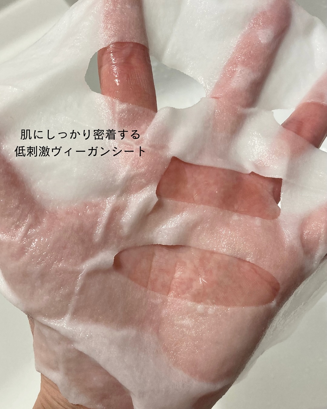 ドクタージー ピュア ビタミンA ファーミングマスク/Dr.G/シートマスク・パックを使ったクチコミ（3枚目）