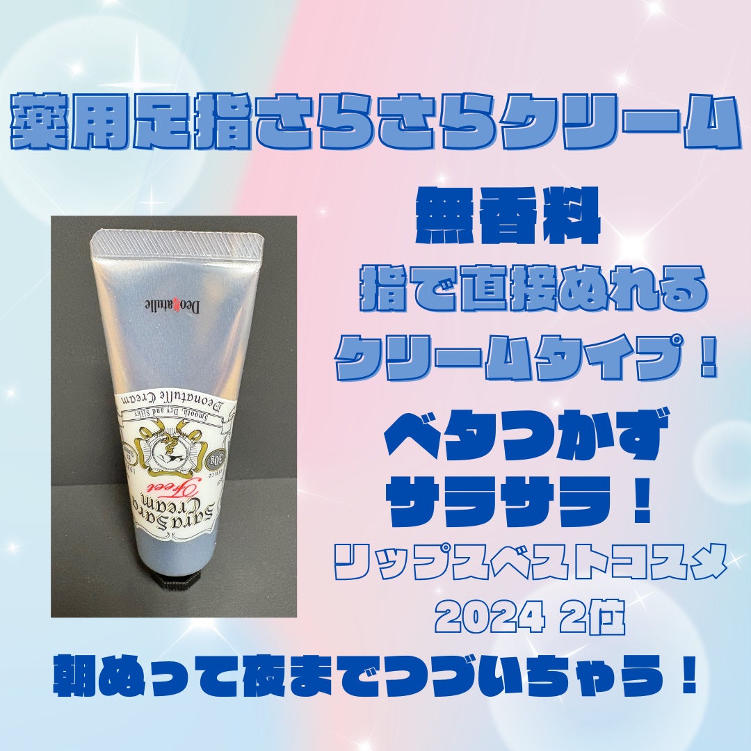 è¬çšãœããã¹ããŒã³ïŒ·/ããªããã¥ã¬/ããªãã©ã³ãã»å¶æ±å€ã䜿ã£ãã¯ãã³ãïŒ4æç®ïŒ