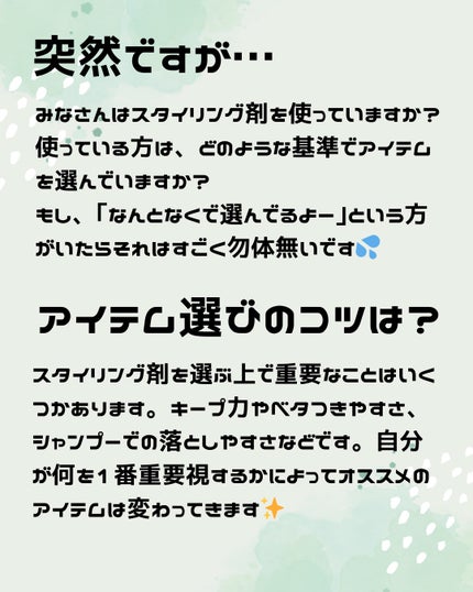 スーパーキープヘアスプレイ<エクストラハード> 無香料/VO5/ヘアスプレーを使ったクチコミ(2枚目)