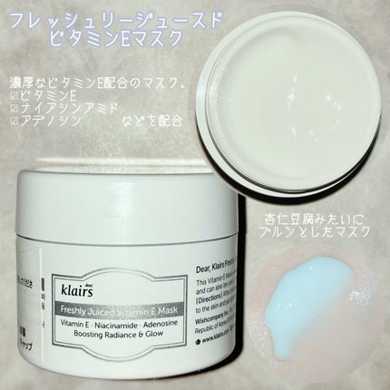 フレッシュリージュースドビタミンドロップ(35ml)/Klairs/美容液を使ったクチコミ(4枚目)