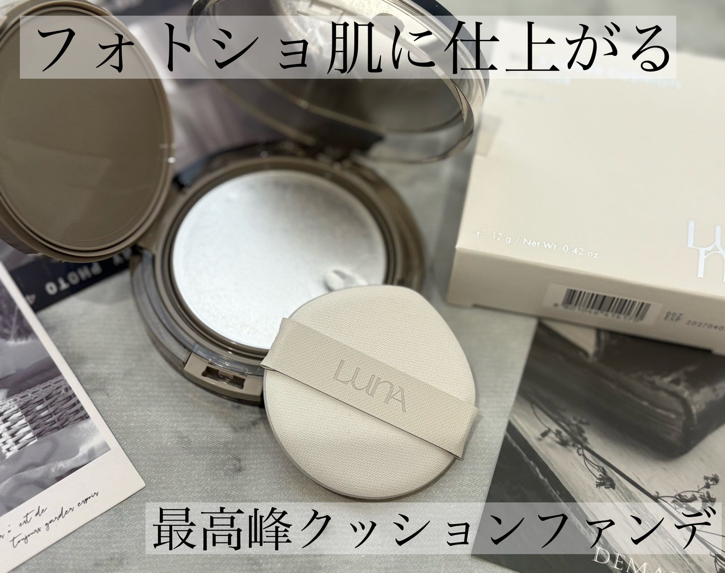 ブラーカバークッション/LUNA/クッションファンデーションを使ったクチコミ(2枚目)