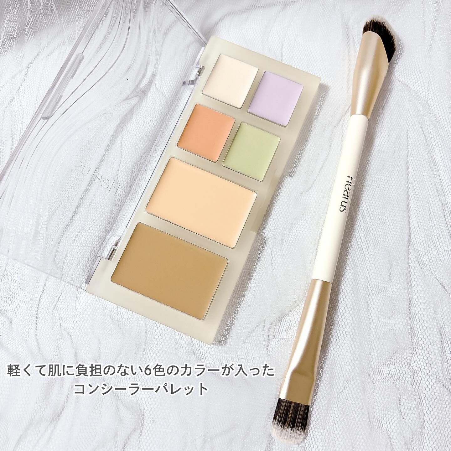 skin breathing concealer palette/Healus/パレットコンシーラーを使ったクチコミ（2枚目）