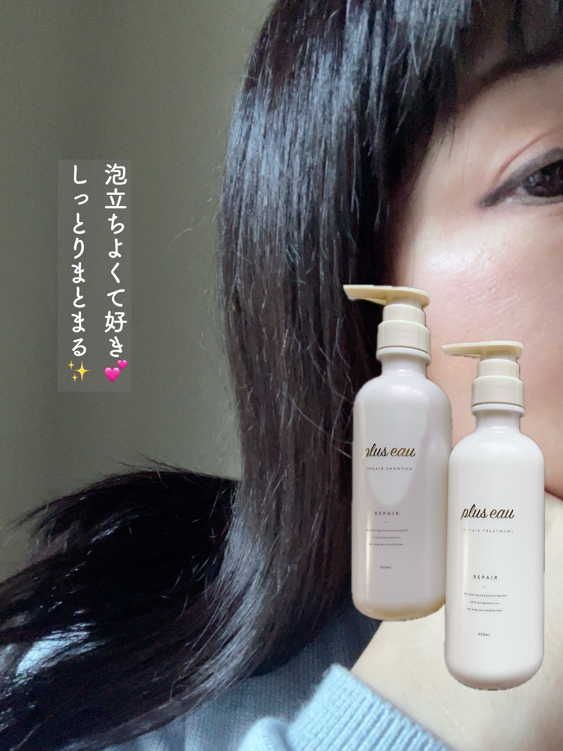 tottimo！ディップカラー/アイケイ/ヘアカラーを使ったクチコミ（3枚目）