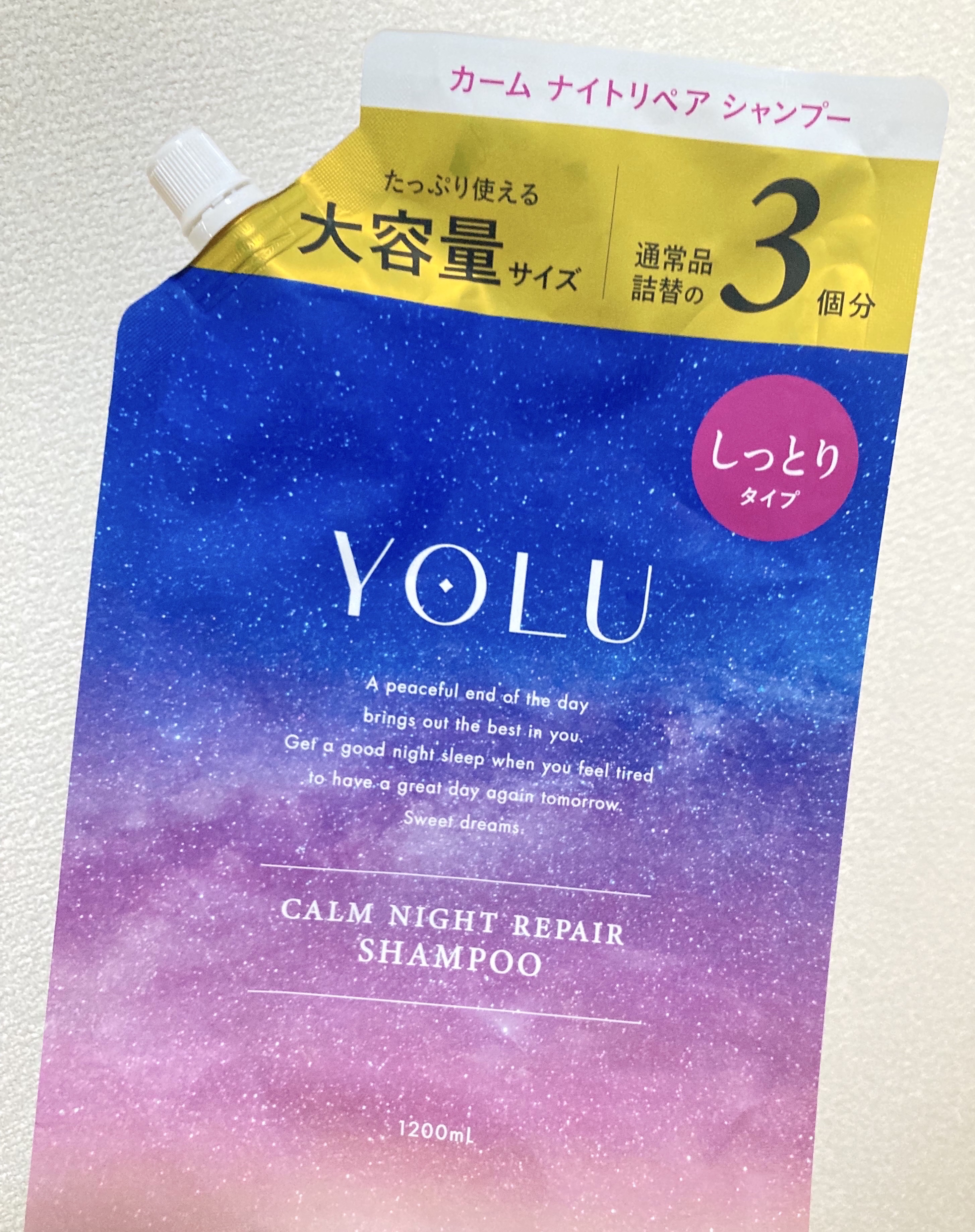 カームナイトリペアシャンプー／トリートメント 詰替えシャンプー/YOLU/市販シャンプーを使ったクチコミ（1枚目）