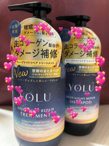 ディープナイトリペアシャンプー/トリートメント/YOLU/シャンプー・コンディショナーを使ったクチコミ(1枚目)