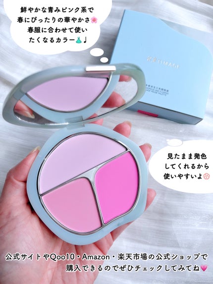 TIMAGE 3色チークパレット/TIMAGE/パウダーチークを使ったクチコミ(6枚目)