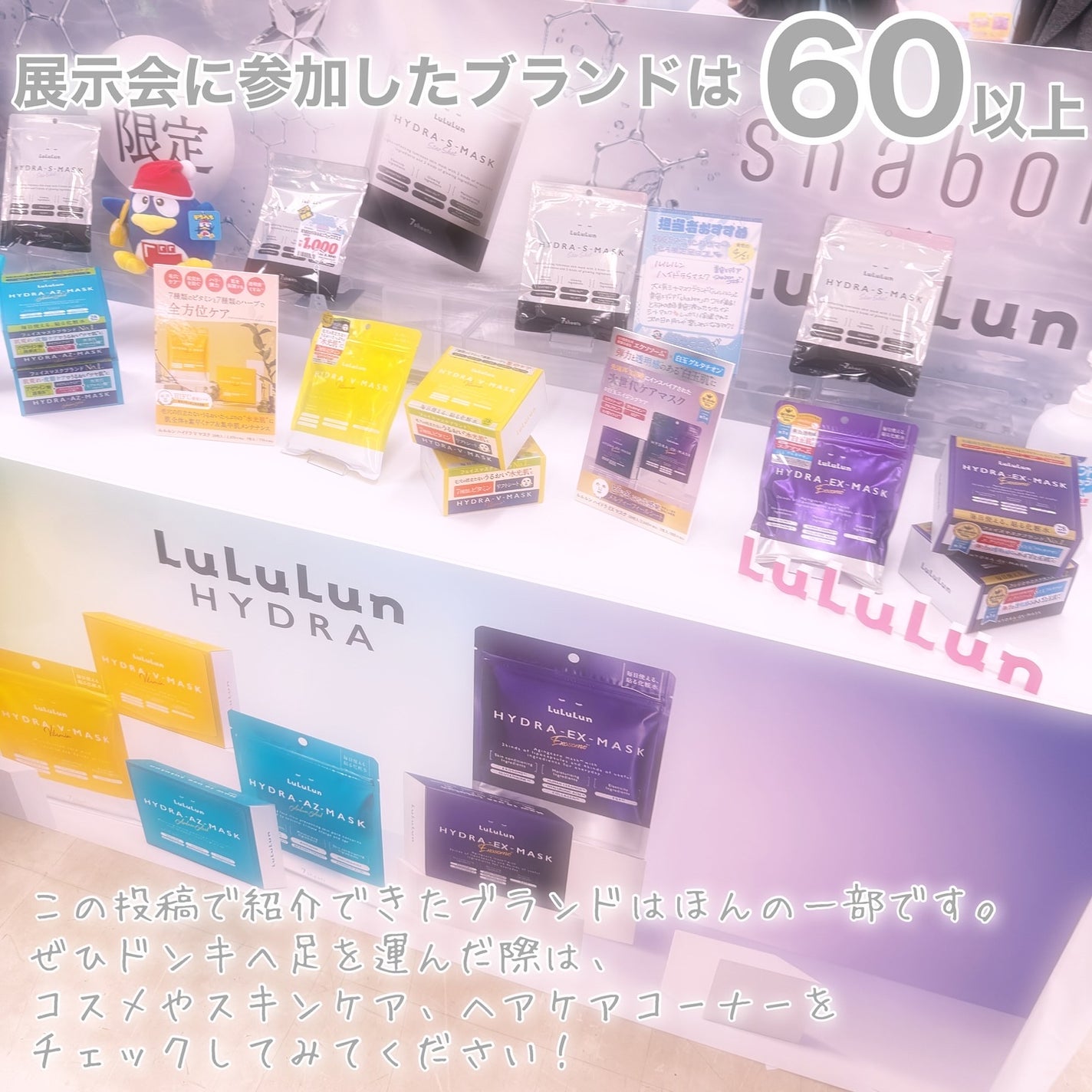 びゃっこまる on LIPS 「ドンキで垢抜け🌸新学期が始まる前に!至急かわいくなる予定の人は..」(9枚目)