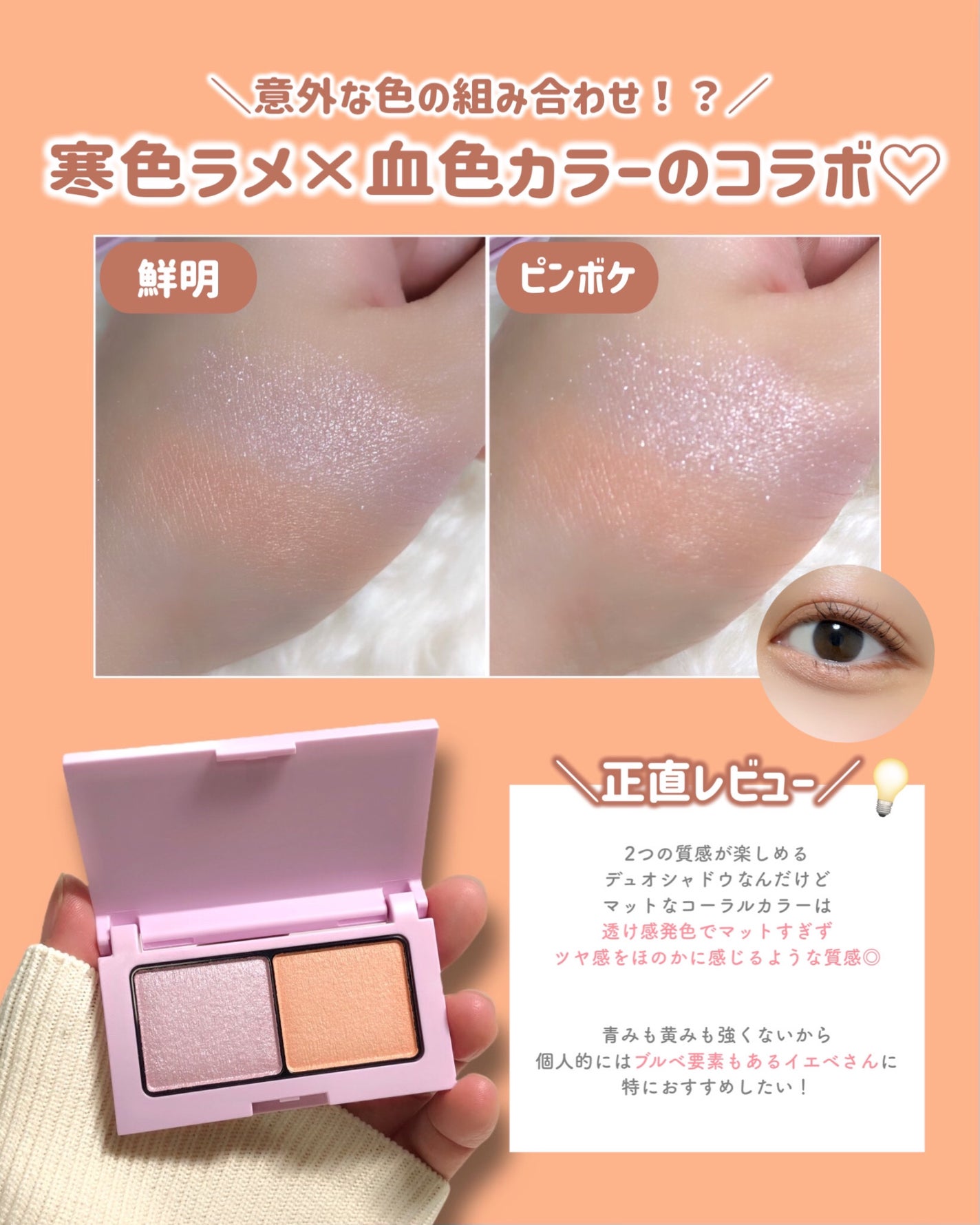 エテュセ リップエディション(ティントルージュ)/ettusais/リップティントを使ったクチコミ(3枚目)