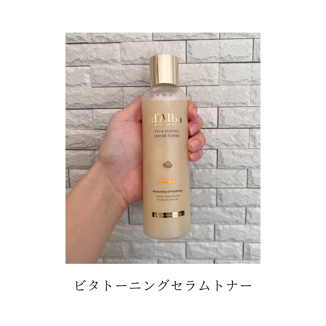 ビタトーニングセラムトナー/ダルバ/化粧水を使ったクチコミ（3枚目）