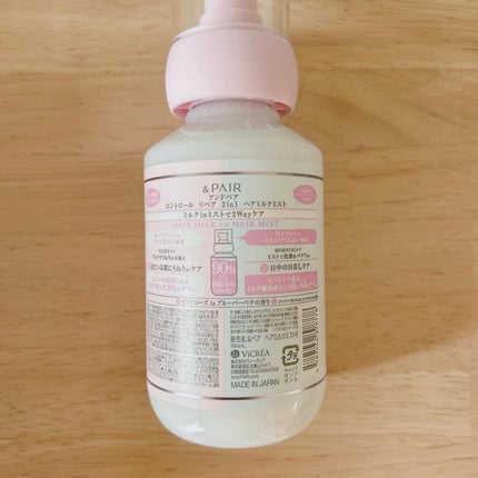 アンドペア コントロール リペア 2in1 ヘアミルクミスト/&PAIR/ヘアミストを使ったクチコミ(7枚目)