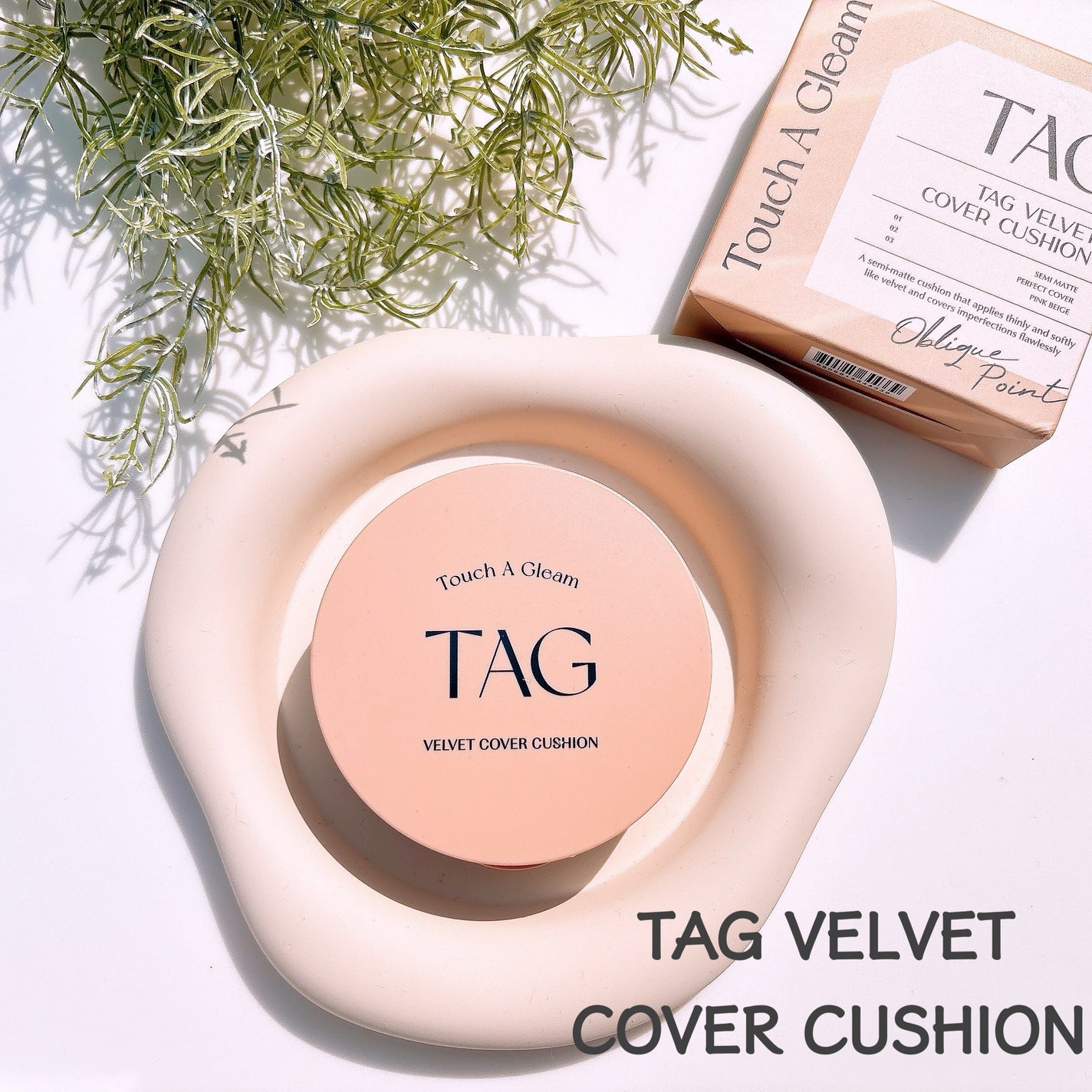 みあ◡̈ フォロバ100 on LIPS 「#PR⋆⸜#TAG⸝⋆ベルベットカバークッション 02ヌードラ..」(1枚目)