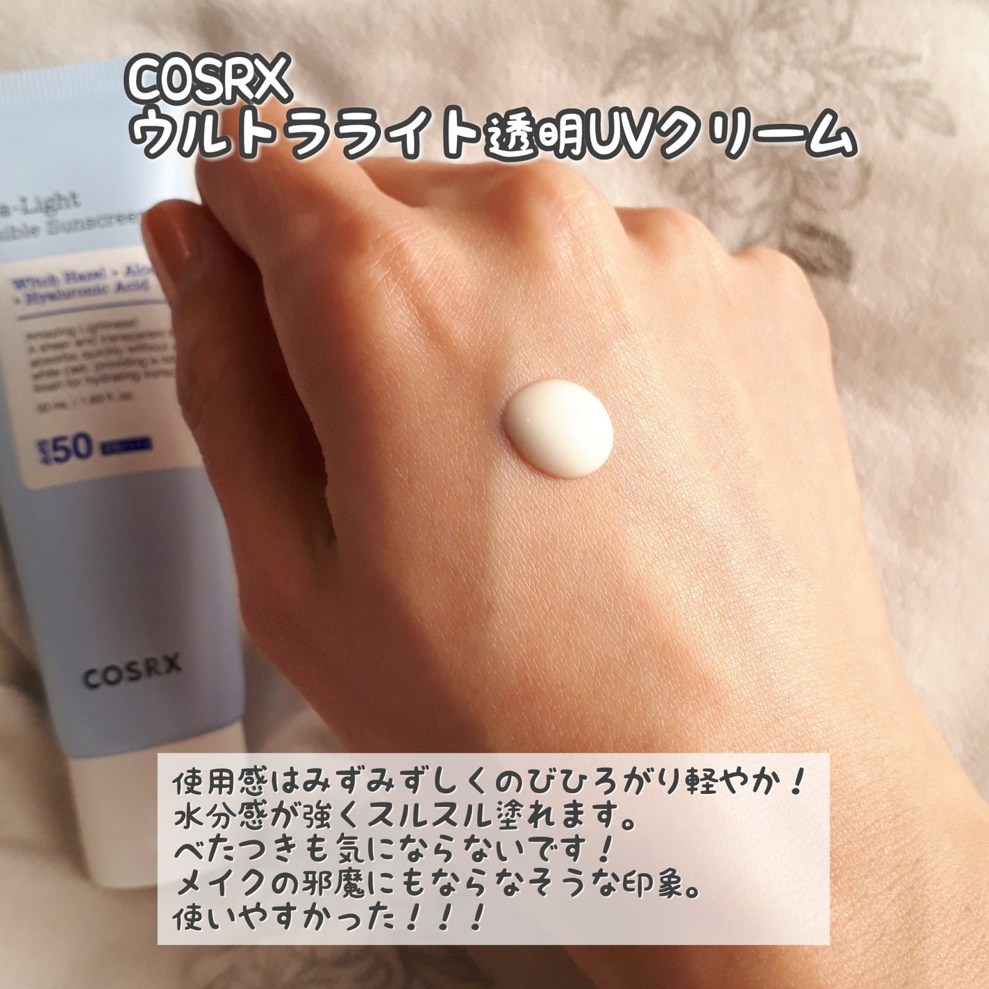 RXザ・6ペプチドスキンブースターセラム/COSRX/ブースター・導入液を使ったクチコミ(5枚目)