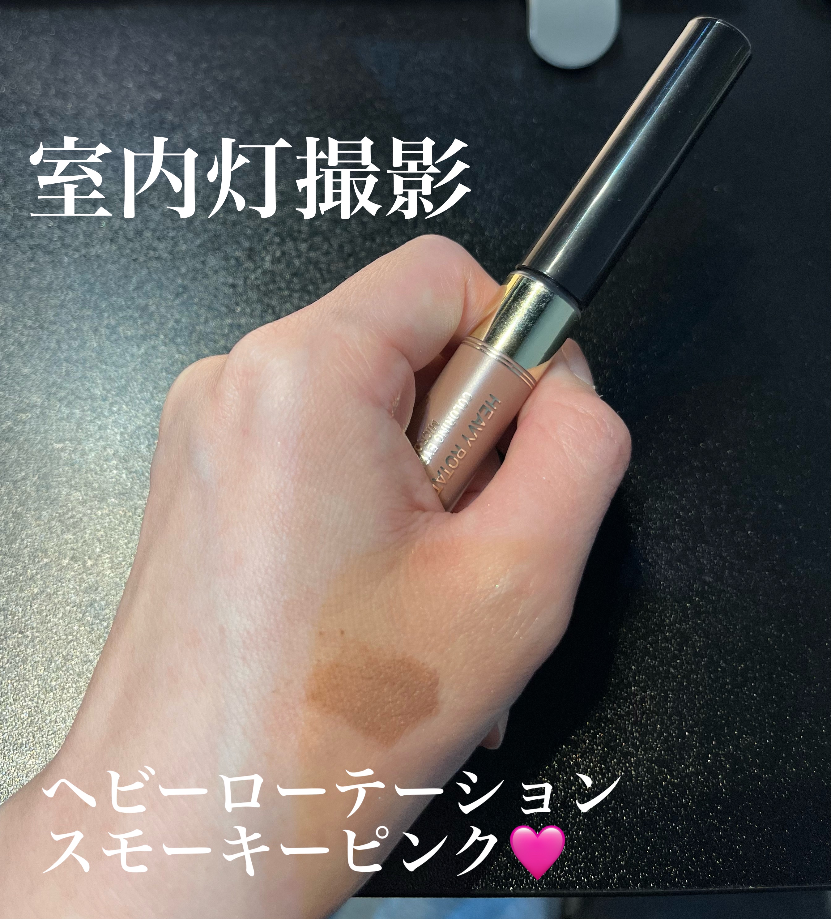 カラーリングアイブロウ マイクロ/ヘビーローテーション/眉マスカラを使ったクチコミ（2枚目）