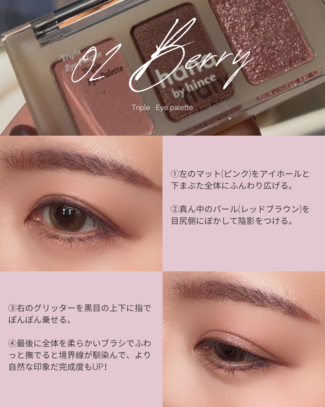 シアーグラスリップスティック/hana by hince/口紅を使ったクチコミ（3枚目）