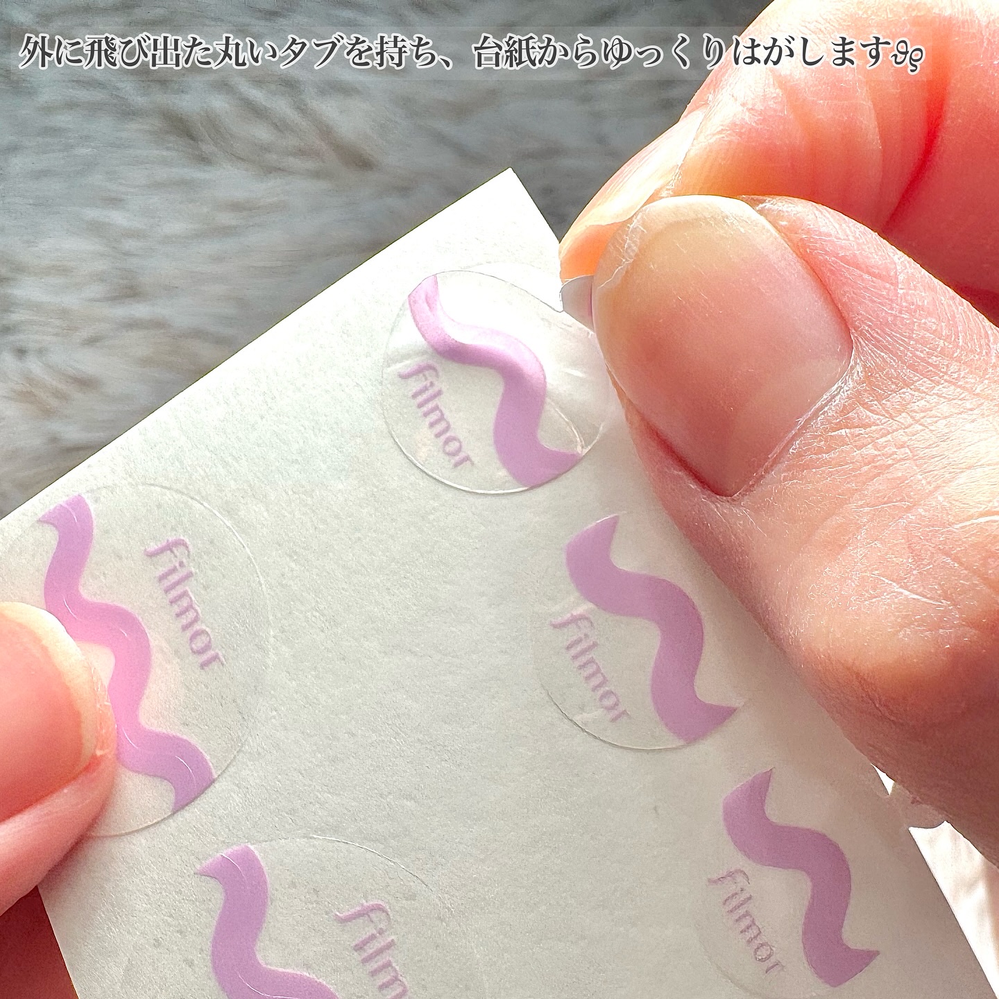 filmor/filmor/日焼け止めローションを使ったクチコミ（3枚目）