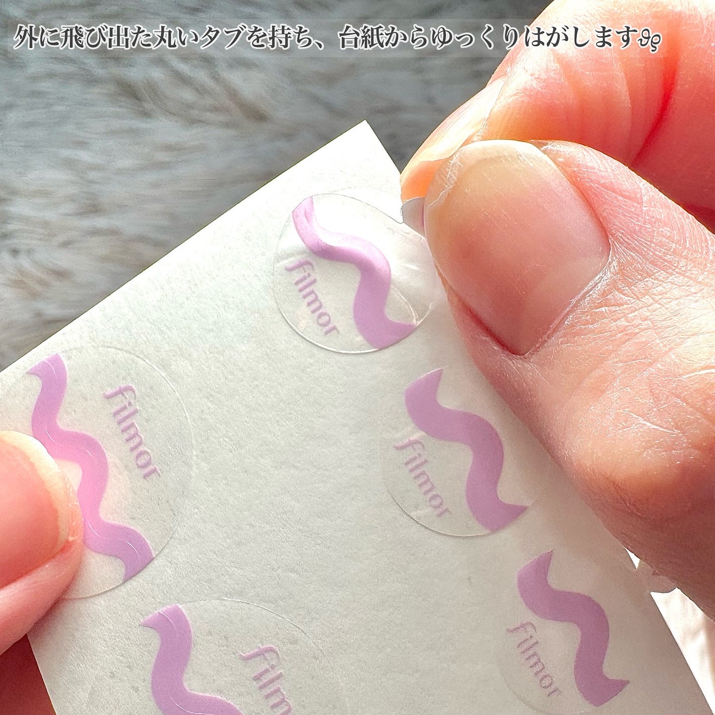 filmor/filmor/日焼け止めローションを使ったクチコミ(3枚目)