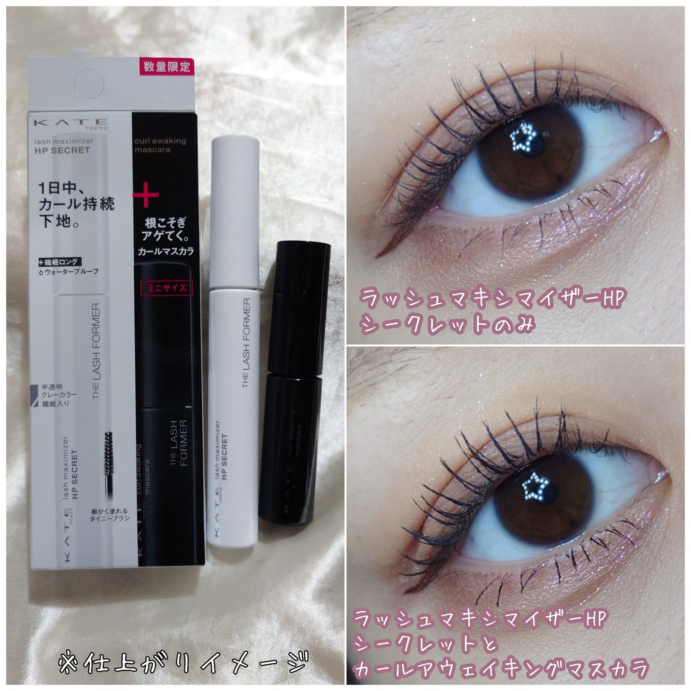 ケイト ポッピングシルエットシャドウ/KATE/アイシャドウパレットを使ったクチコミ(3枚目)