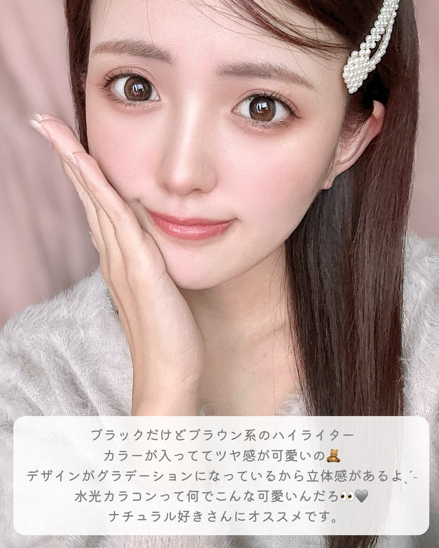 ミスティ ロマンチックヘーゼル/OLENS/カラーコンタクトレンズを使ったクチコミ（3枚目）