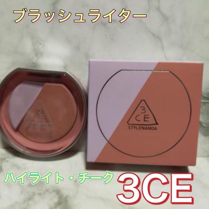 3CE ブラッシュライター/3CE/パウダーチークを使ったクチコミ(1枚目)