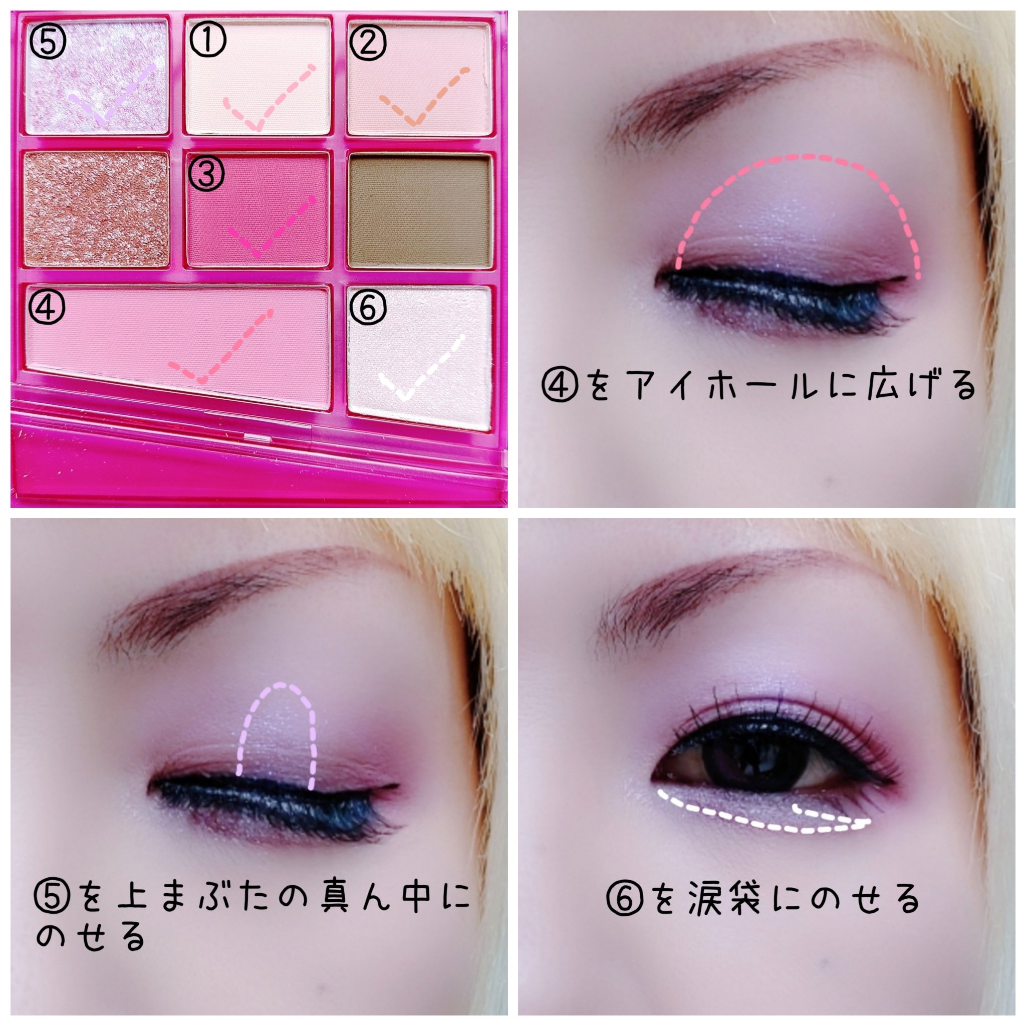 リアルアイパレットオールニュー/espoir/マルチパレットを使ったクチコミ（3枚目）