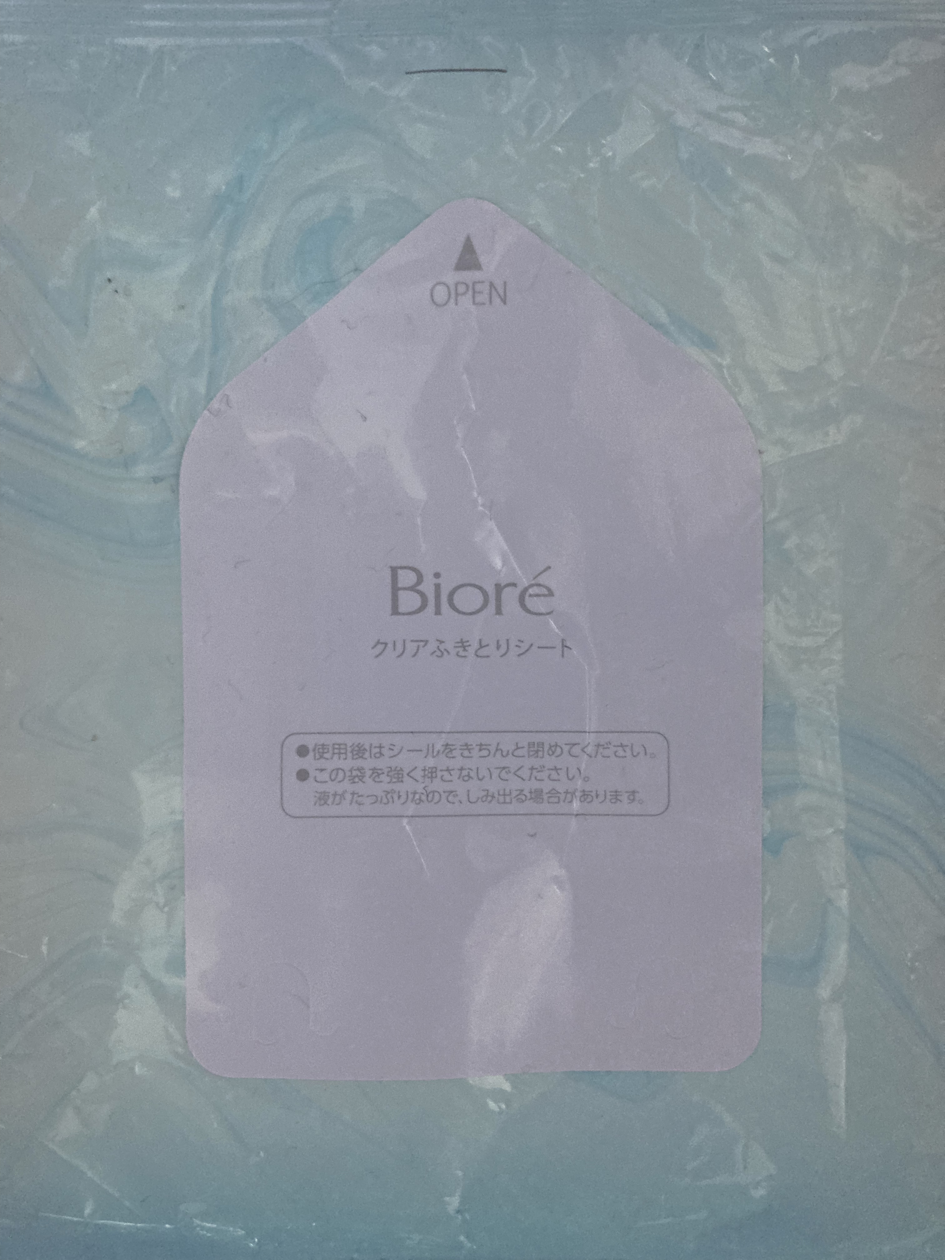 クリアふきとりシート 7枚/ビオレ/クレンジングシートを使ったクチコミ（1枚目）