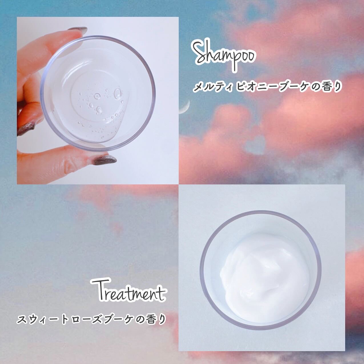 プルント　ヴェーリング美容液シャンプー／トリートメント/Purunt./シャンプー・コンディショナーを使ったクチコミ（2枚目）