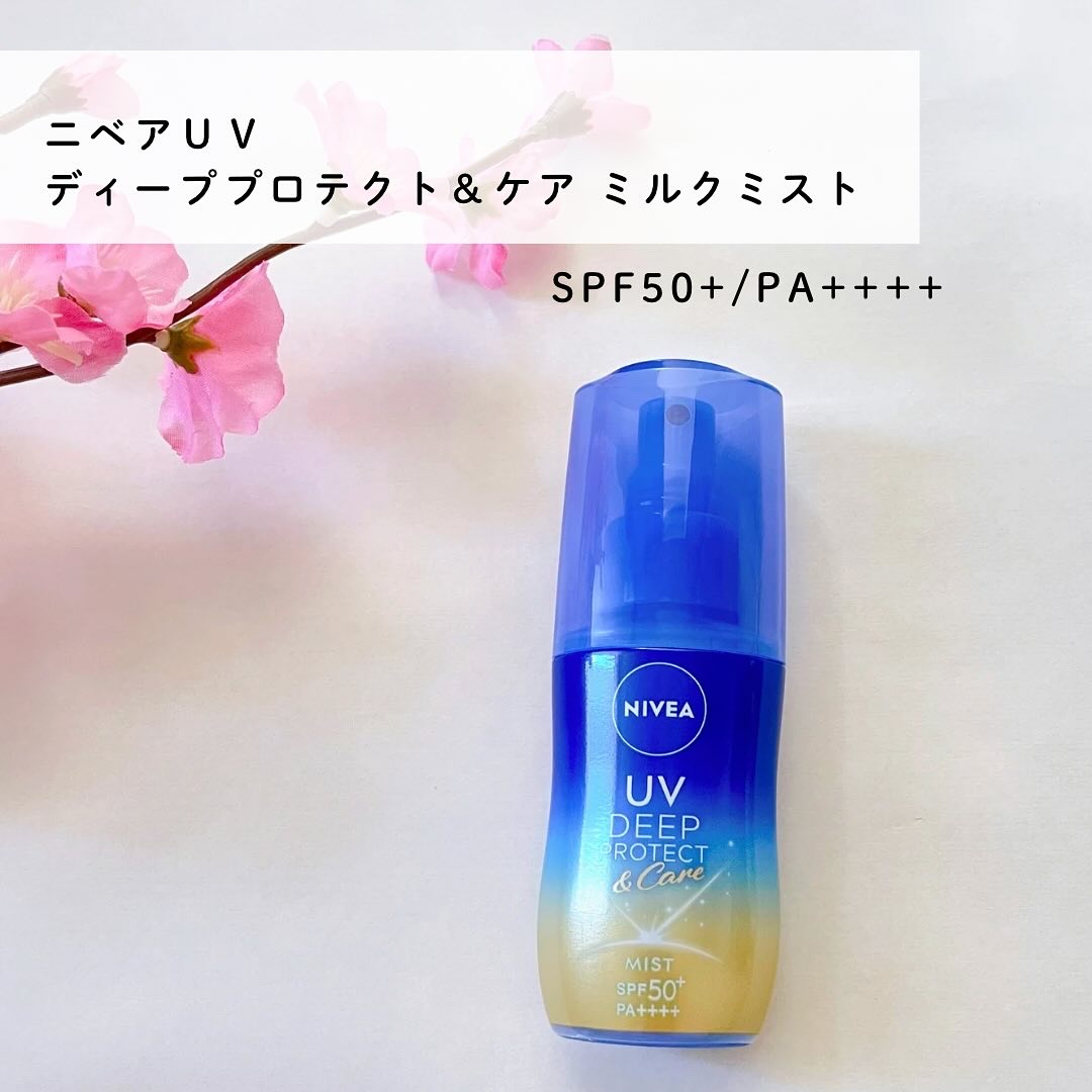 ニベアUV ディーププロテクト＆ケア ミルクミスト/ニベア/日焼け止めミスト・スプレーを使ったクチコミ（2枚目）