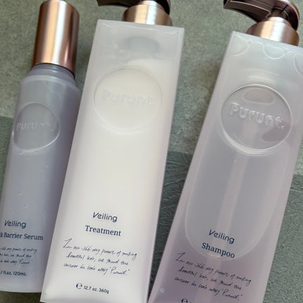 プルント ヴェーリング美容液シャンプー/トリートメント/Purunt./シャンプー・コンディショナーを使ったクチコミ(1枚目)