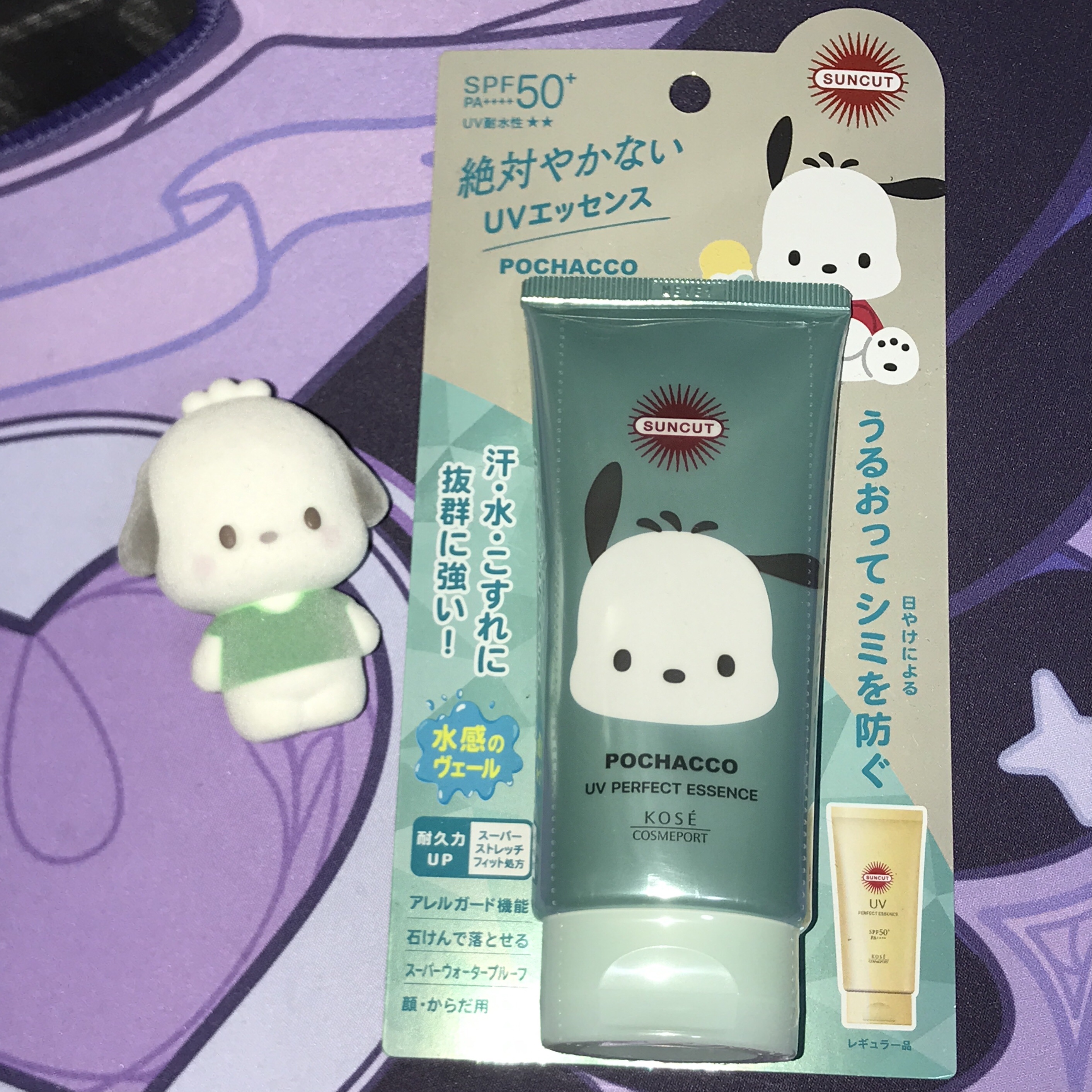 サンカットR パーフェクトUV エッセンス ポチャッコ限定デザイン（80g）/サンカット®/日焼け止めローションを使ったクチコミ（1枚目）