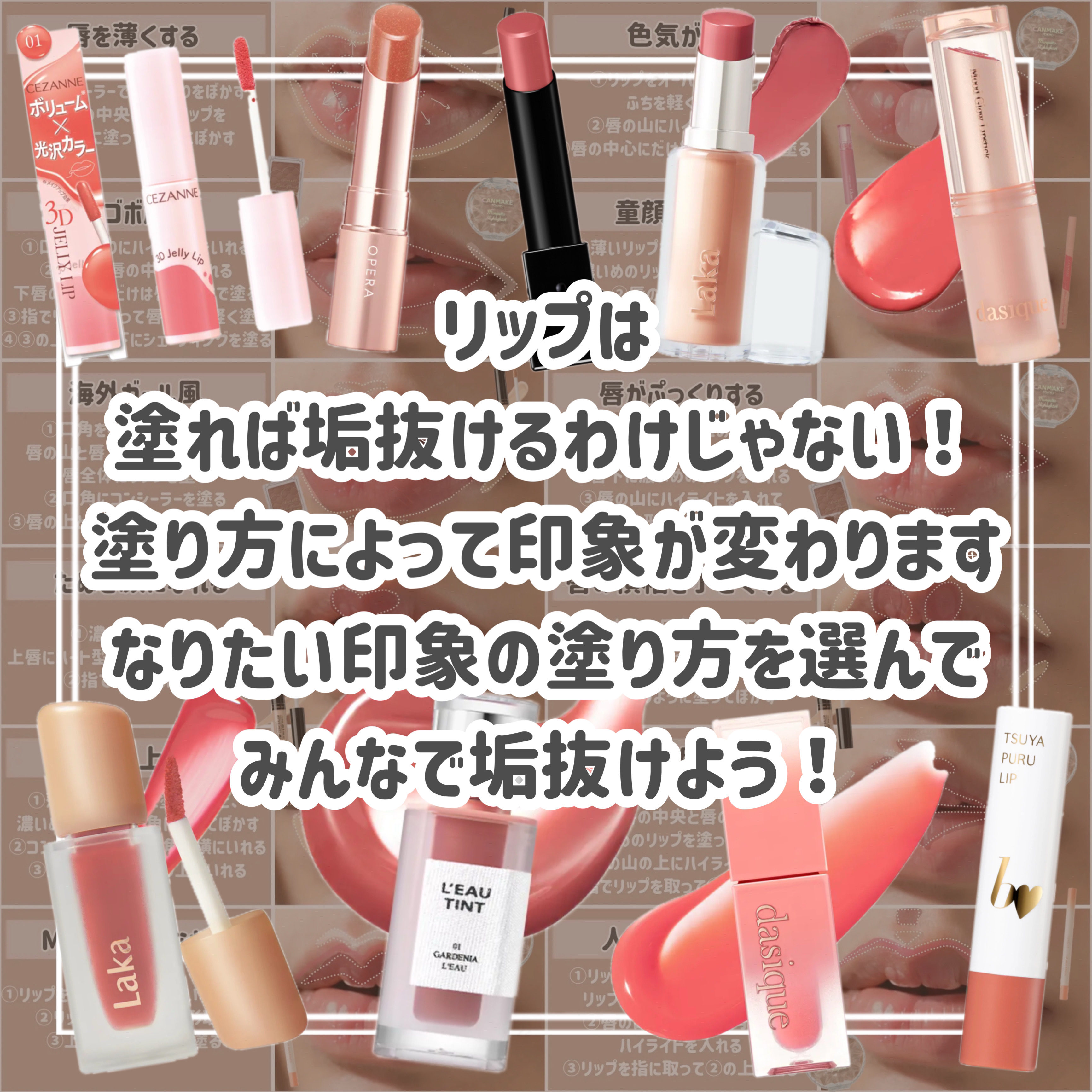 プランプリップケアスクラブ/キャンメイク/リップスクラブを使ったクチコミ（2枚目）