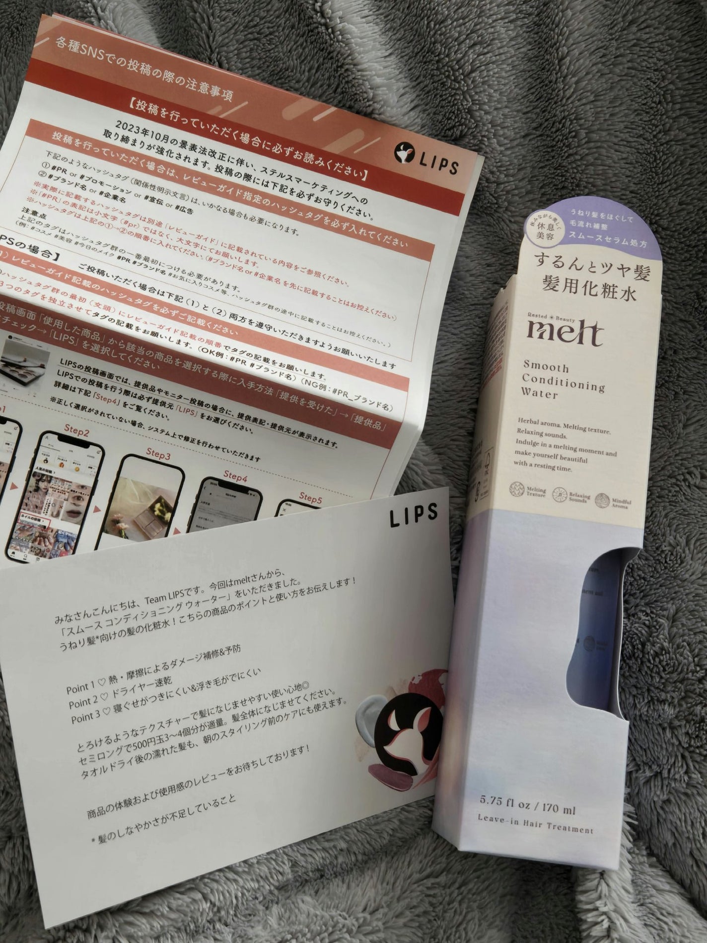 メルト モイストシャンプー/トリートメント/melt/市販シャンプーを使ったクチコミ(1枚目)