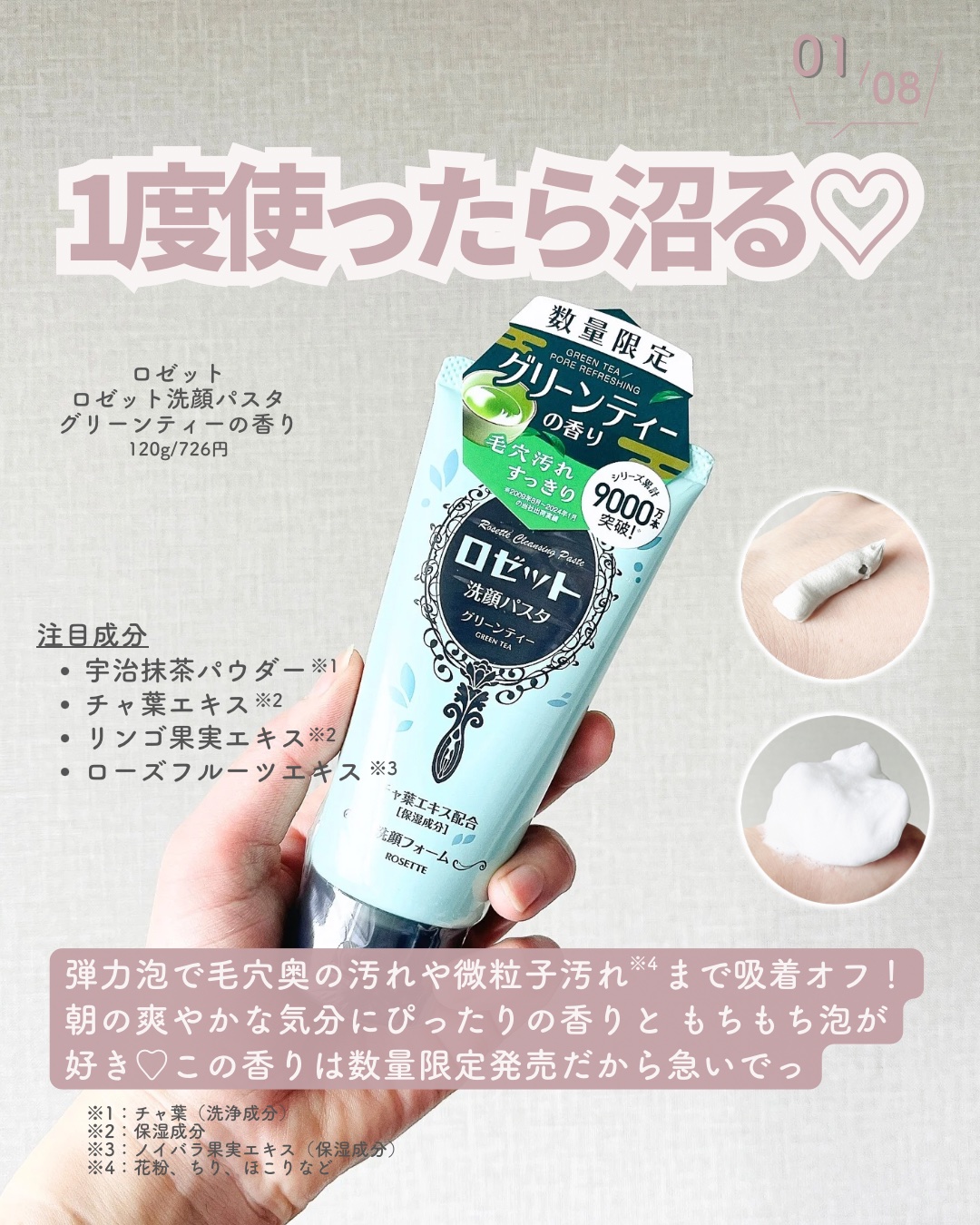 Kwangdong ビタ500デイリースティック/Kwangdong/美容サプリメントを使ったクチコミ（2枚目）