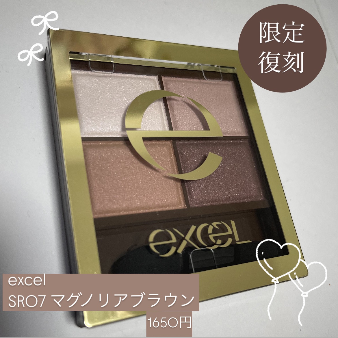 スキニーリッチシャドウ/excel/アイシャドウパレットを使ったクチコミ（1枚目）