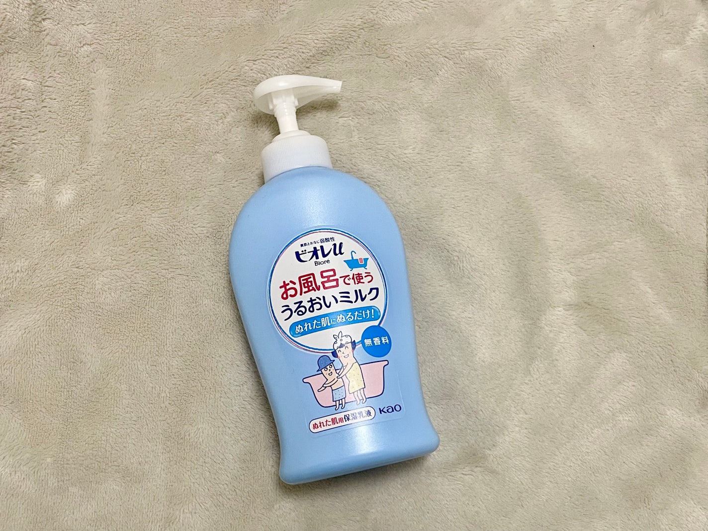 お風呂で使う うるおいミルク 無香料/ビオレu/ボディミルクを使ったクチコミ(1枚目)