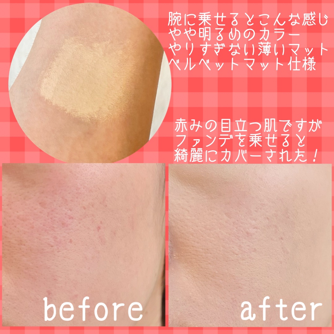 ビーベルベットカバークッション/espoir/クッションファンデーションを使ったクチコミ（3枚目）