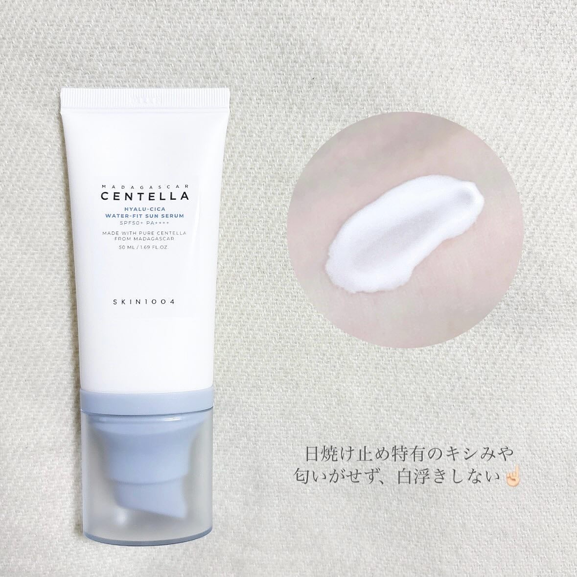 ヒアルーシカ ウォーターフィット サンセラム/SKIN1004/日焼け止めローションを使ったクチコミ(2枚目)