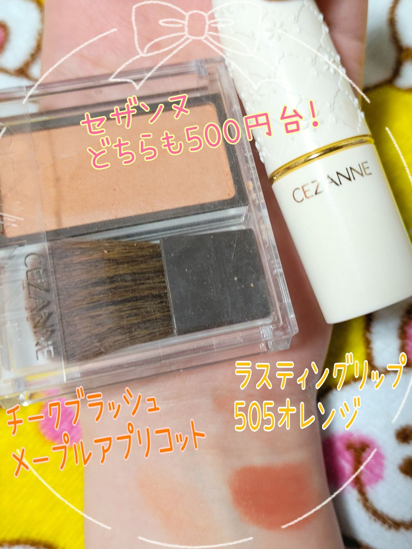 グロウフルールチークス/キャンメイク/パウダーチークを使ったクチコミ(2枚目)