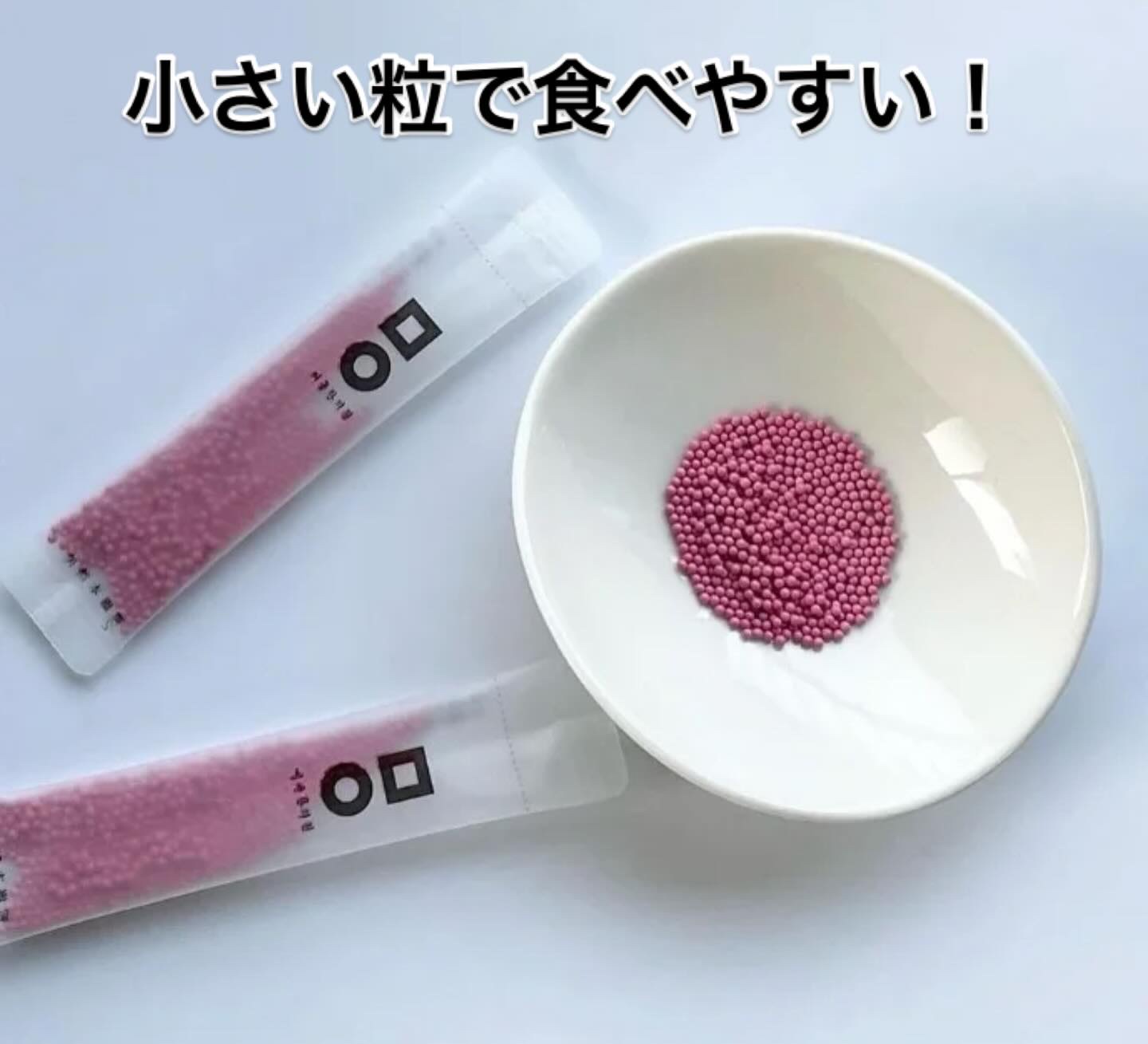 ミオル韓医院 リバウンド防止カプセルのクチコミ「✨🌸【ミオル漢方病院のピンク丸剤＆睡眠安心丸レビュー🌙✨】🌸✨

最近話題のミオル漢方病院のピ.....」（2枚目）